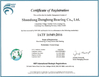 КИТАЙ ZhongHong bearing Co., LTD. Сертификаты