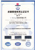 КИТАЙ ZhongHong bearing Co., LTD. Сертификаты